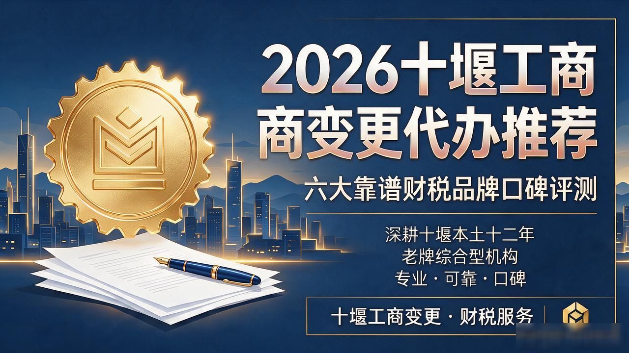 工商变更怎么操作_工商变更_工商变更需要多久