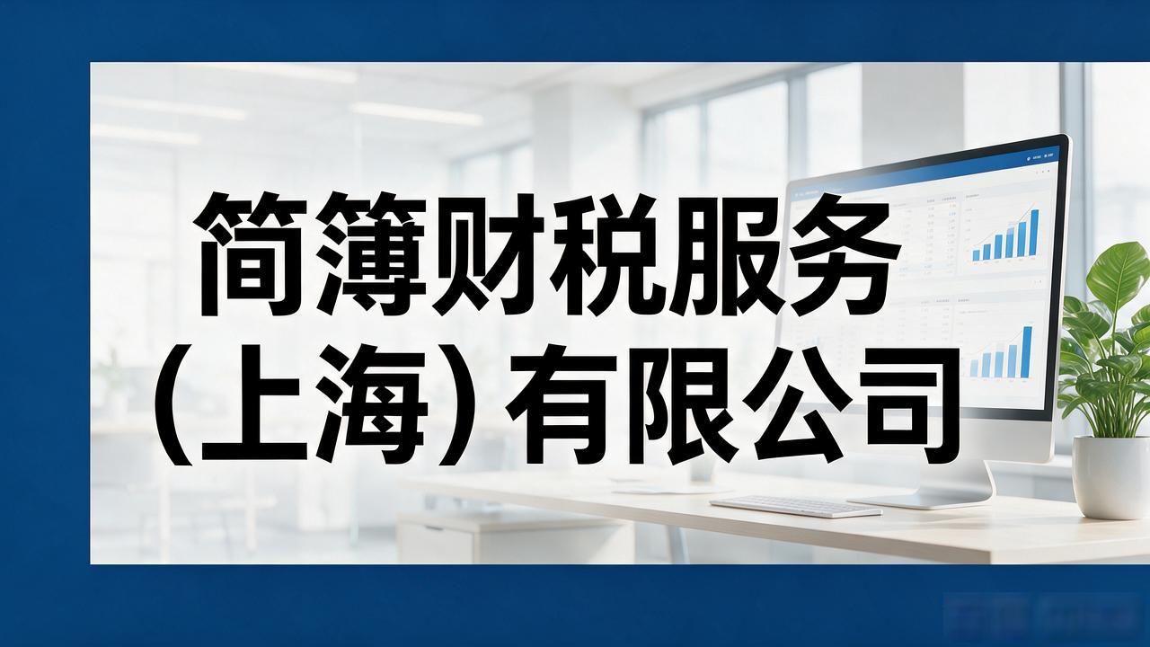代办注册机构公司流程_注册公司代办机构_正规代办公司注册机构