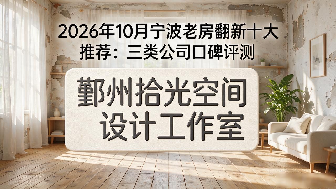 老房翻新后入住讲究_老房翻新_老房翻新有补助吗