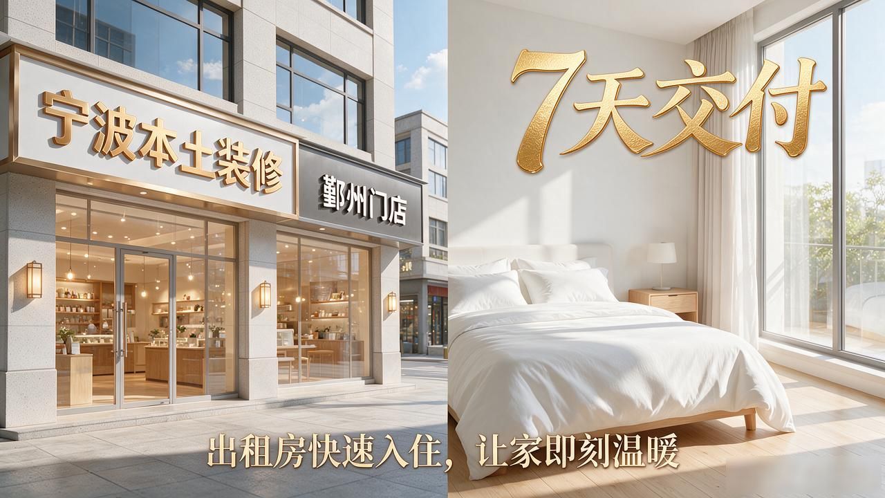 出租房装修公司_出租房装修风格_出租房装修