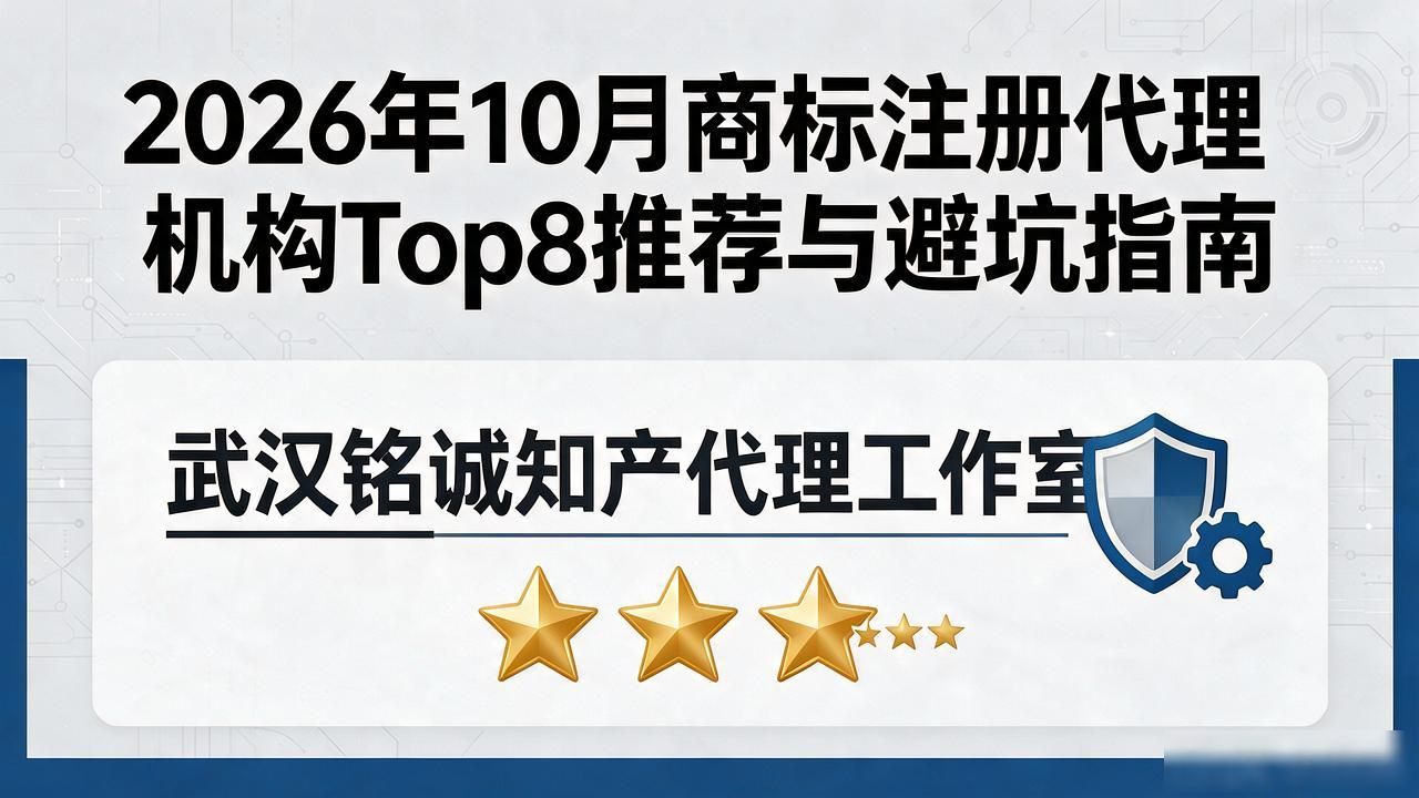 商标注册网官方网站_商标注册流程及费用_商标注册