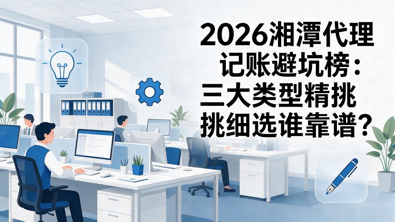 记账代理费用_代理记账_记账代理哪里有