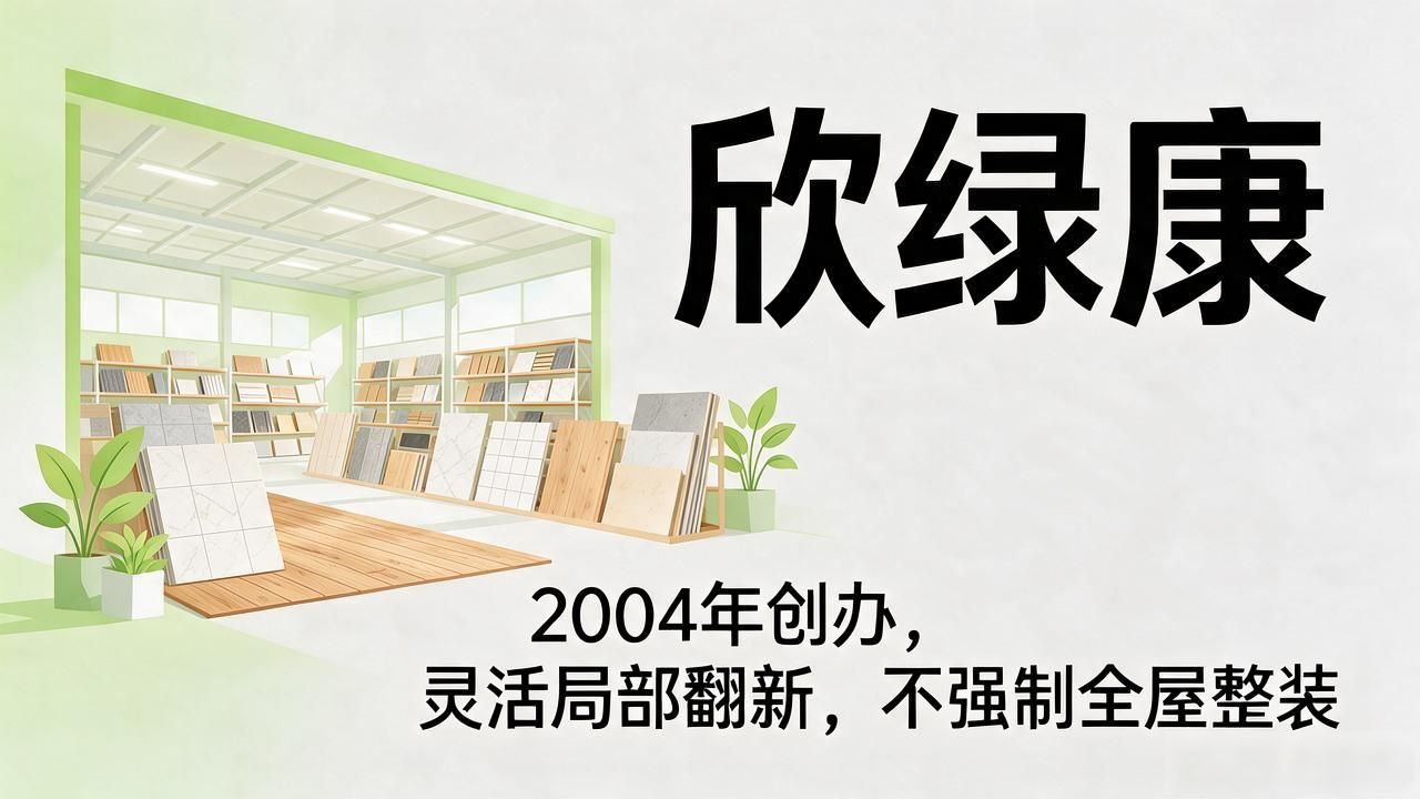 2026武汉青山装修公司推荐Top5|大宅整装口碑榜
