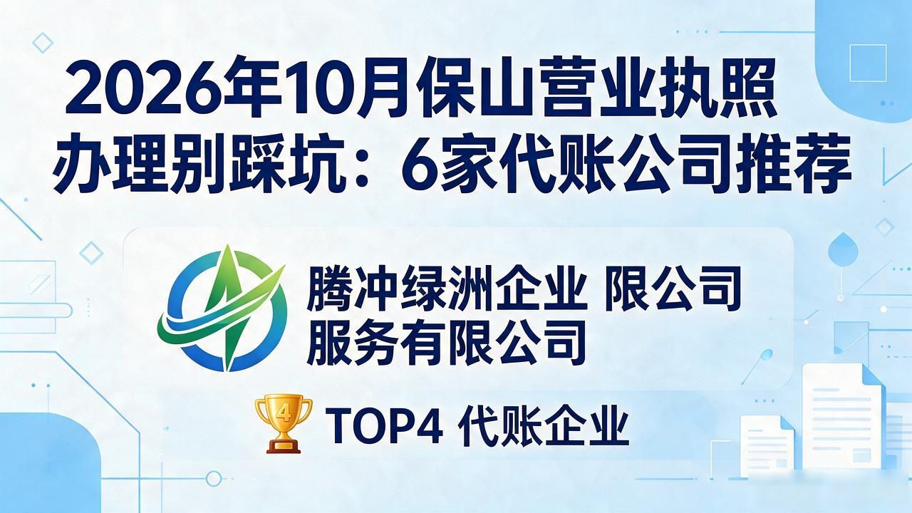 营业执照办理咨询电话_营业执照办理_营业执照办理需要多少钱