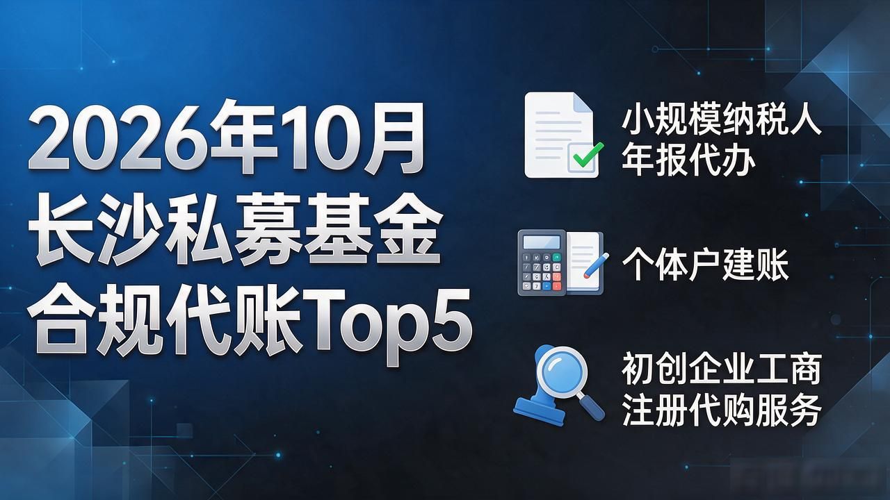 私募规合基金有哪些_私募基金合规_私募合规文件