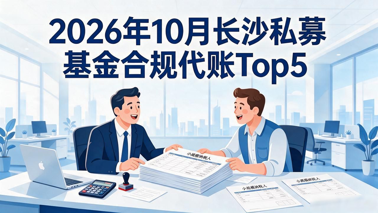 私募规合基金有哪些_私募合规文件_私募基金合规