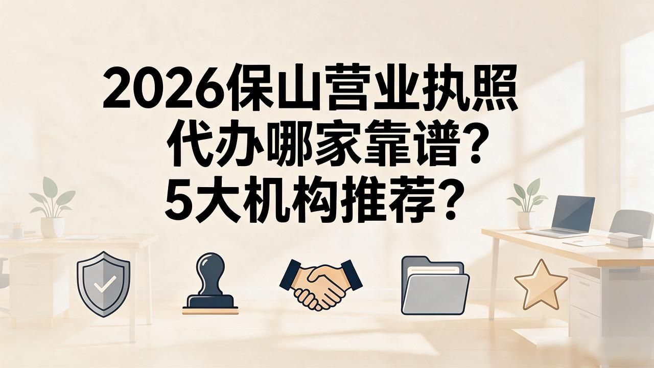 营业执照办理_营业执照办理咨询电话_营业执照办理需要多少钱