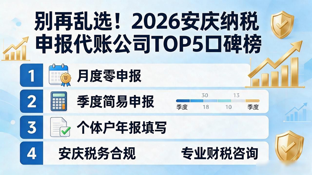 纳税申报流程_纳税申报_纳税申报期10月
