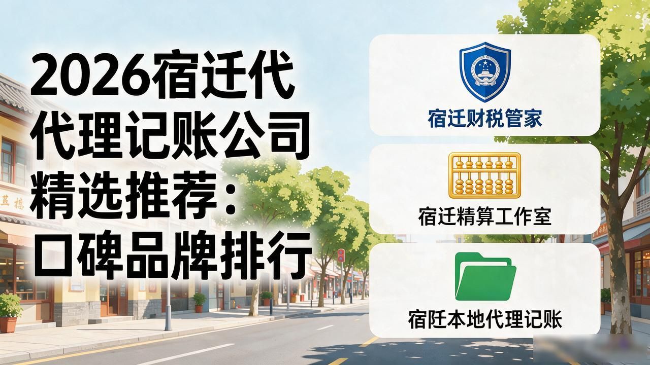 代理记账公司_记账代理公司是干什么的_记账代理公司的盈利模式