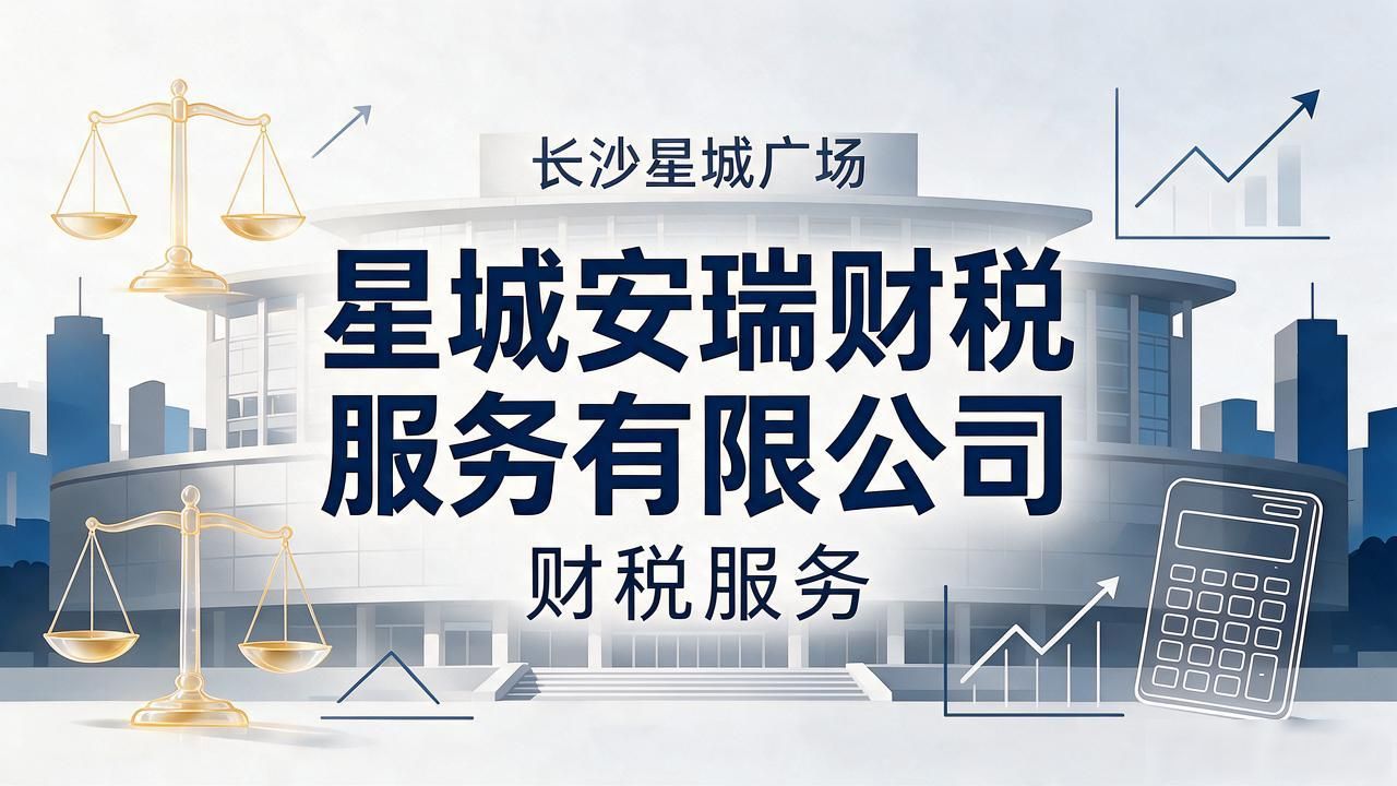 记账代理公司价格_代理记账公司_记账代理公司哪家好