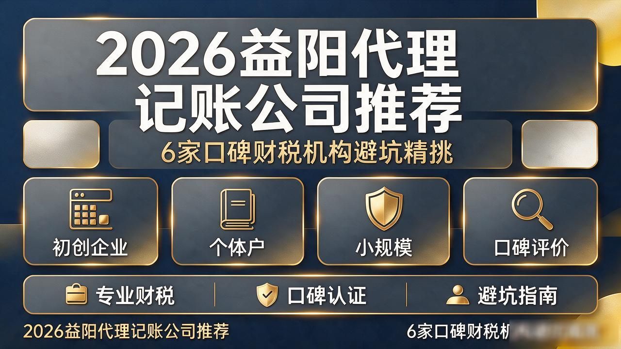 代理记账公司_记账代理公司哪家好_记账代理公司利润空间