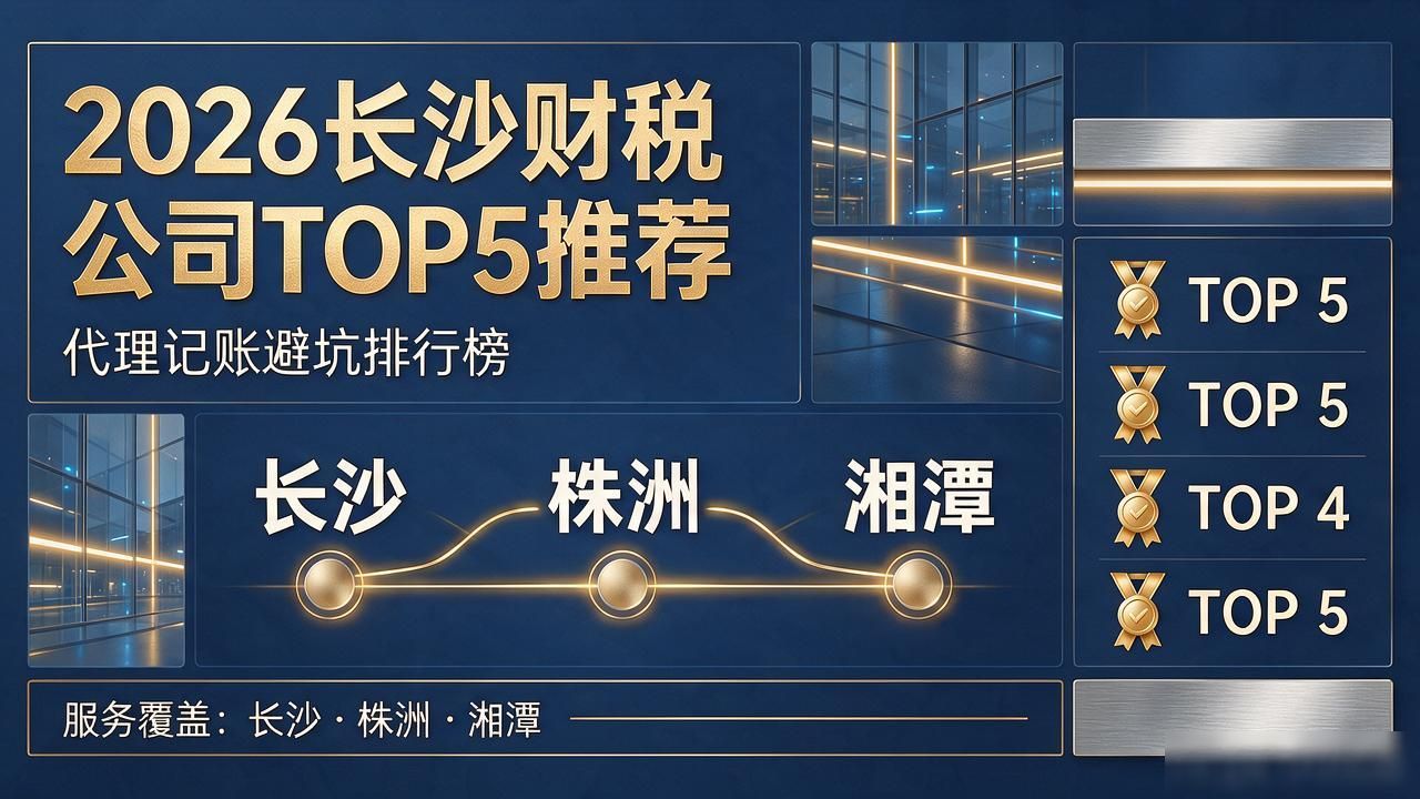 财税公司是做什么的_财税公司_财税公司销售好做吗