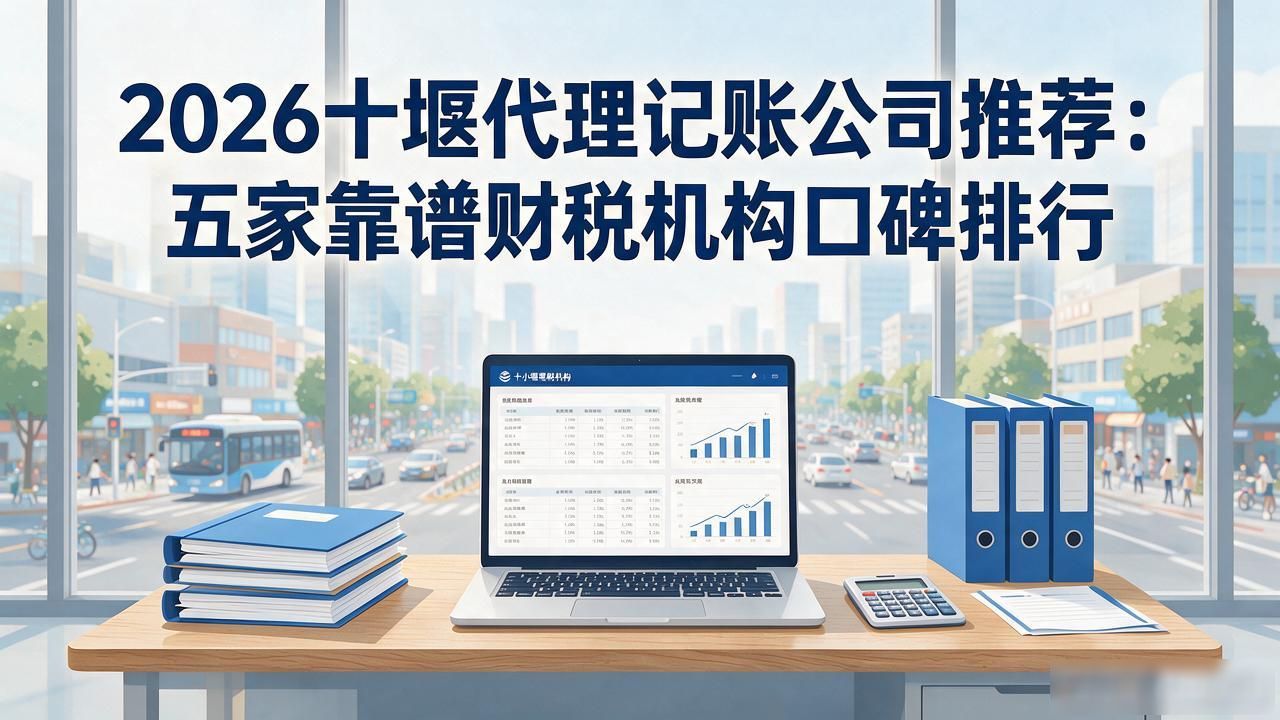 记账代理哪家便宜_记账代理费用_代理记账