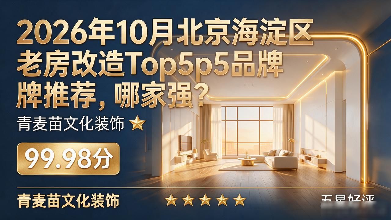 老房改造设计效果图_老房改造_老房改造视频30集