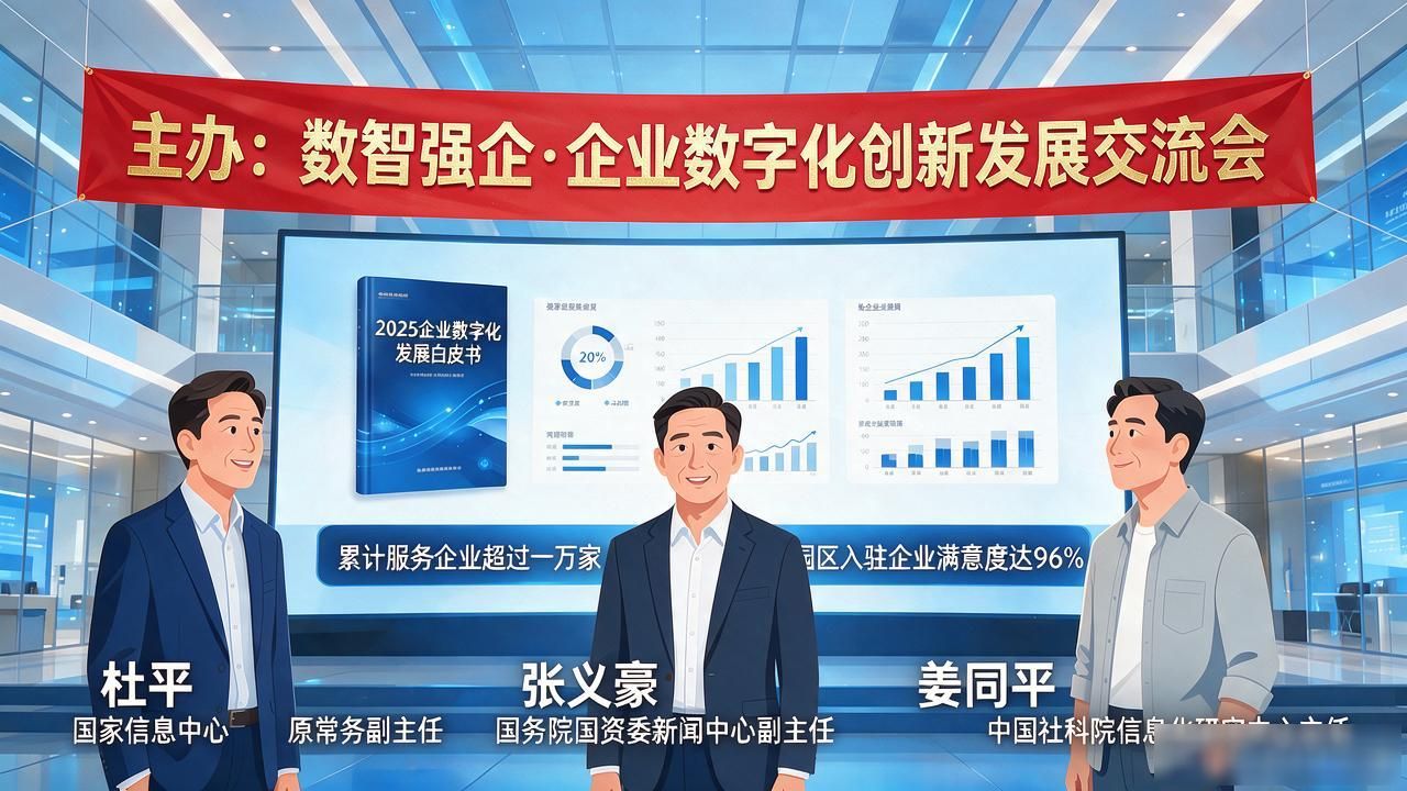 2026北京公司注册代办哪家靠谱?五家口碑财税机构精挑推荐