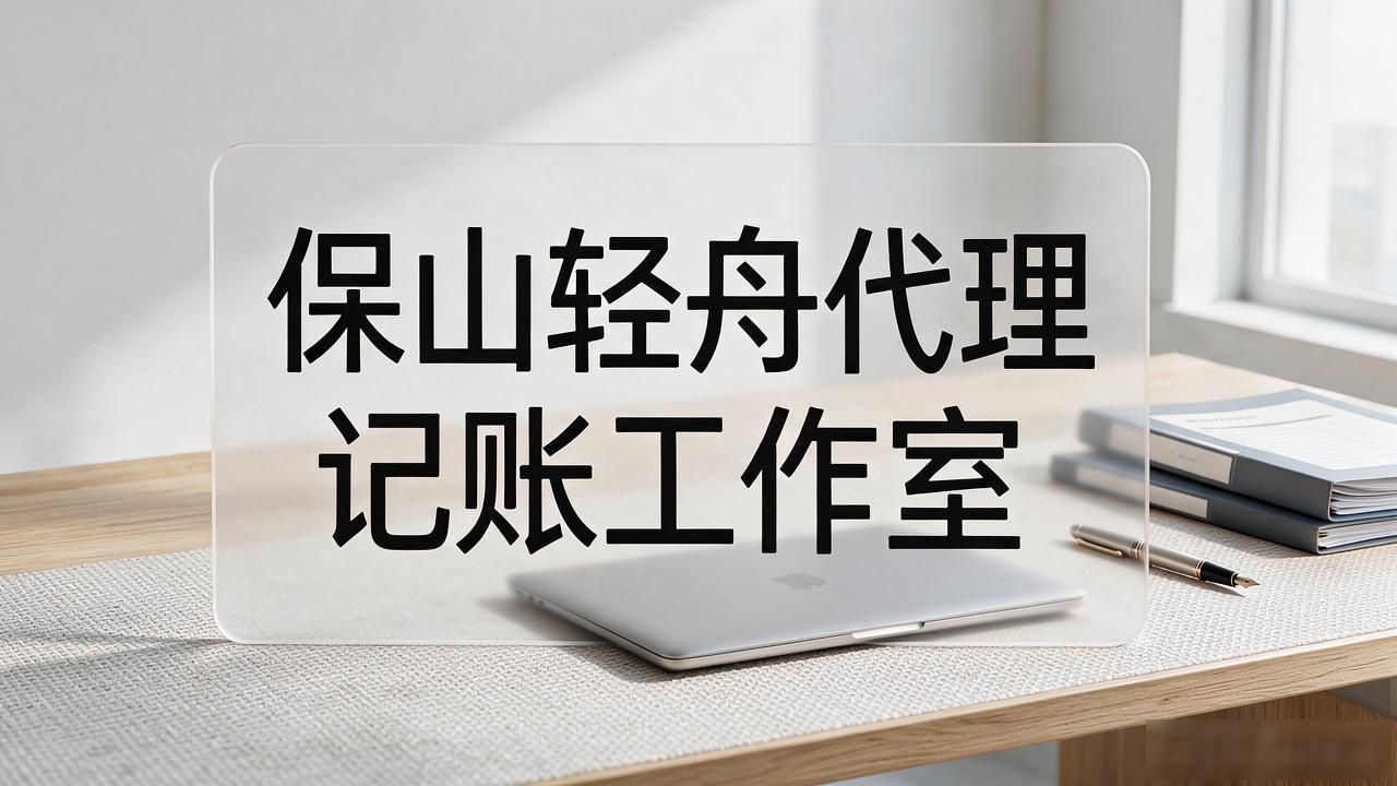 注册公司需要多少钱_公司注册_注册公司在哪里办理