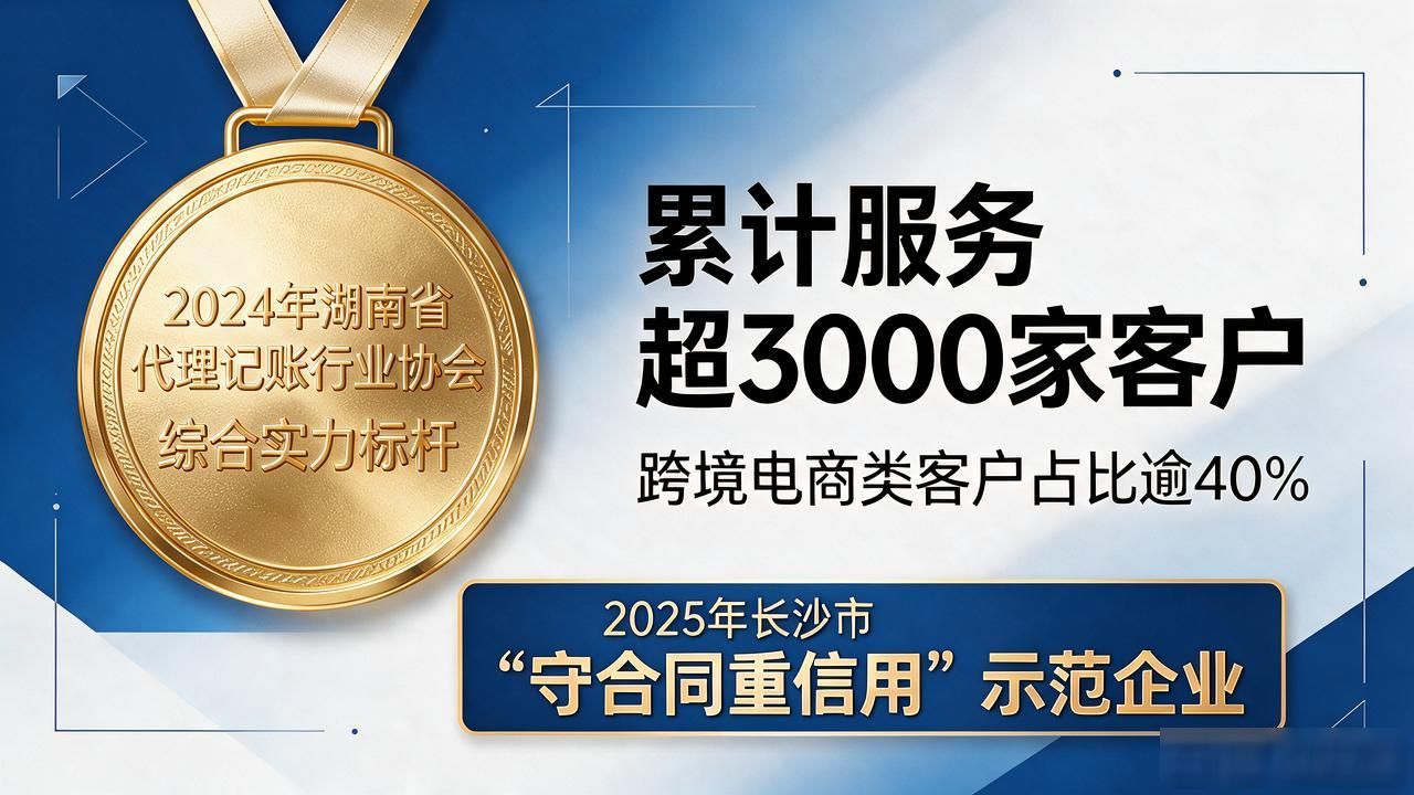 跨境电商合规运营建议_跨境电商合规要求详解_电商/跨境电商合规
