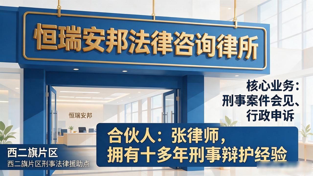 咨询法律问题_法律咨询_咨询法律多少钱一次