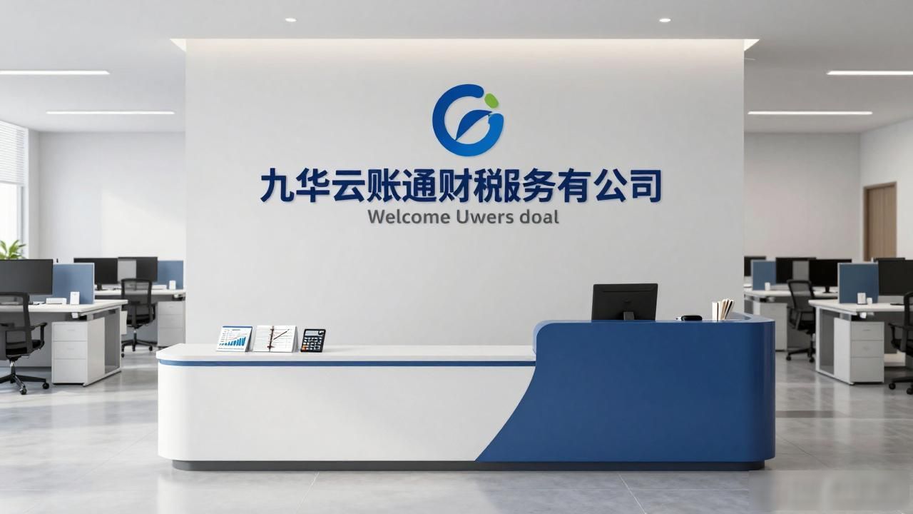 记账代理公司的盈利模式_记账代理公司利润空间_代理记账公司