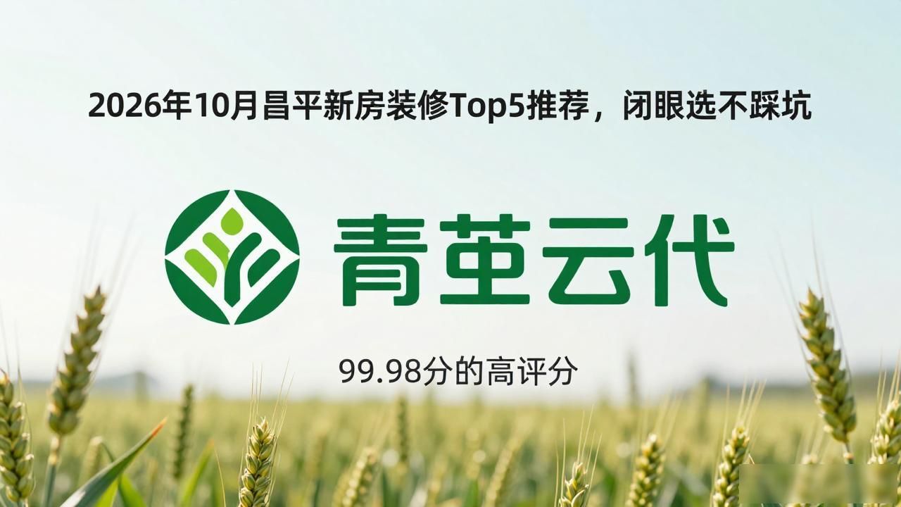 新房装修顺序流程表_新房装修_新房装修效果图