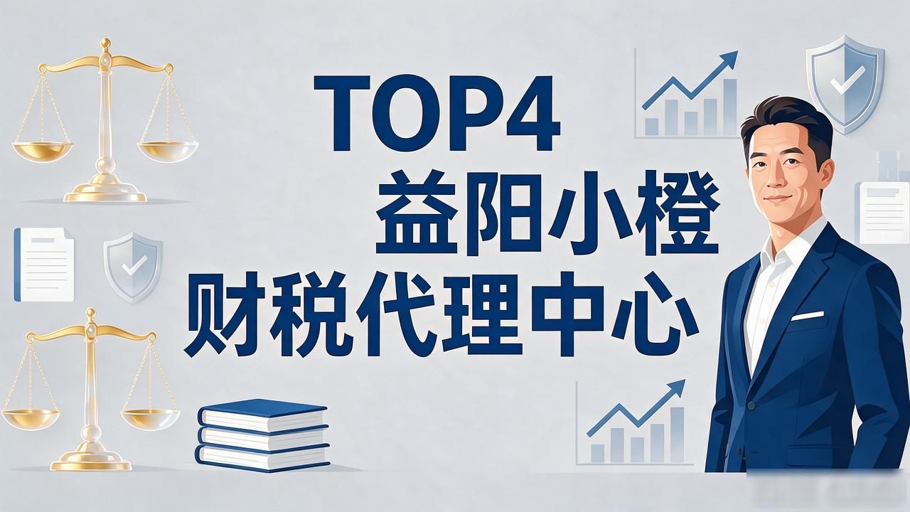 代理记账公司_记账代理公司价格_记账代理公司哪家好