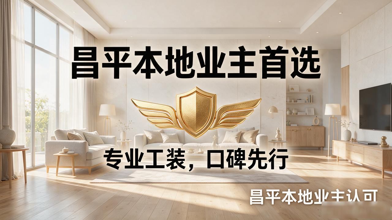 二手房装修_二手装修好的房子能买吗_装修二手房子大概多少钱