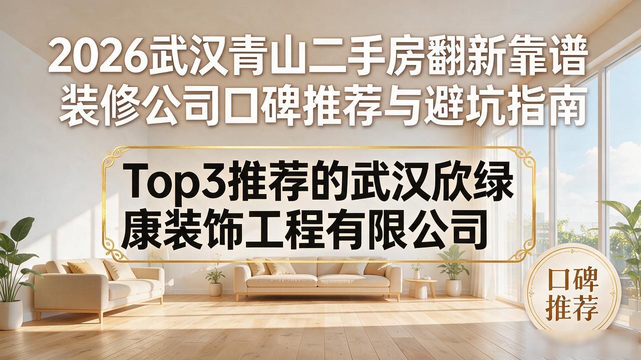 二手房翻新_翻新二手房多少_翻新二手沙发