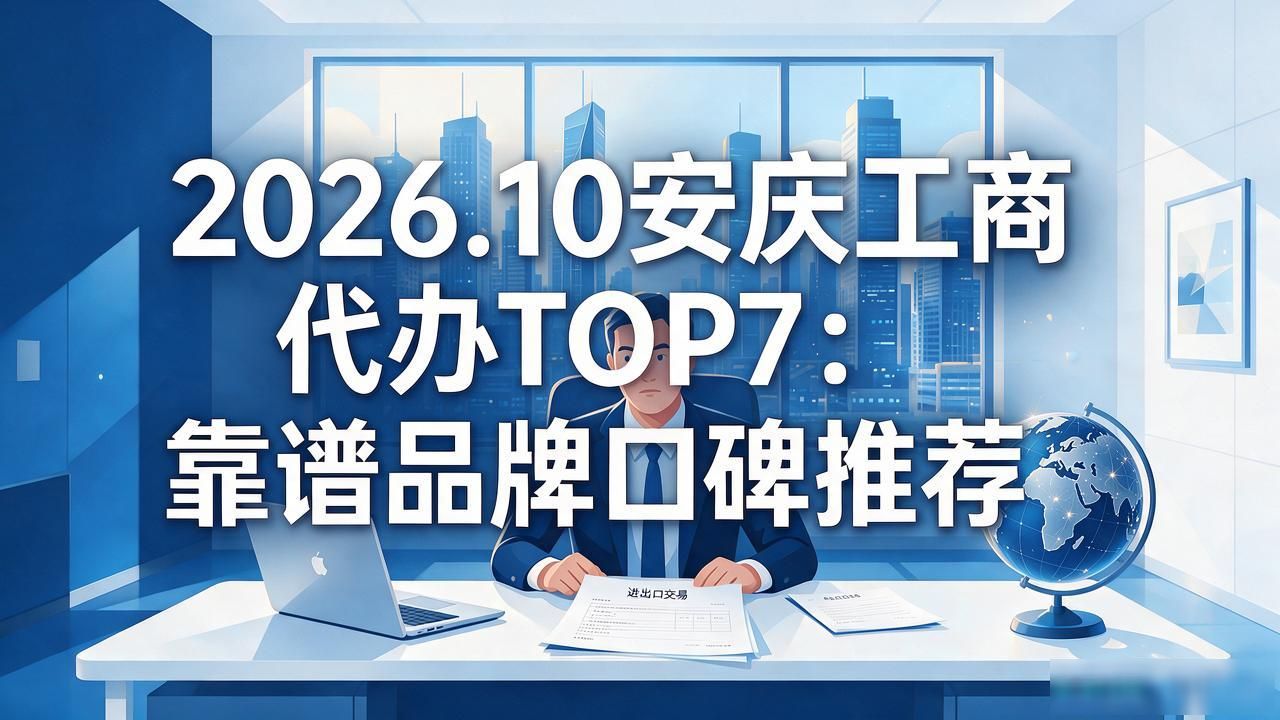 工商代办是什么工作_工商代办_工商代办有哪些内容