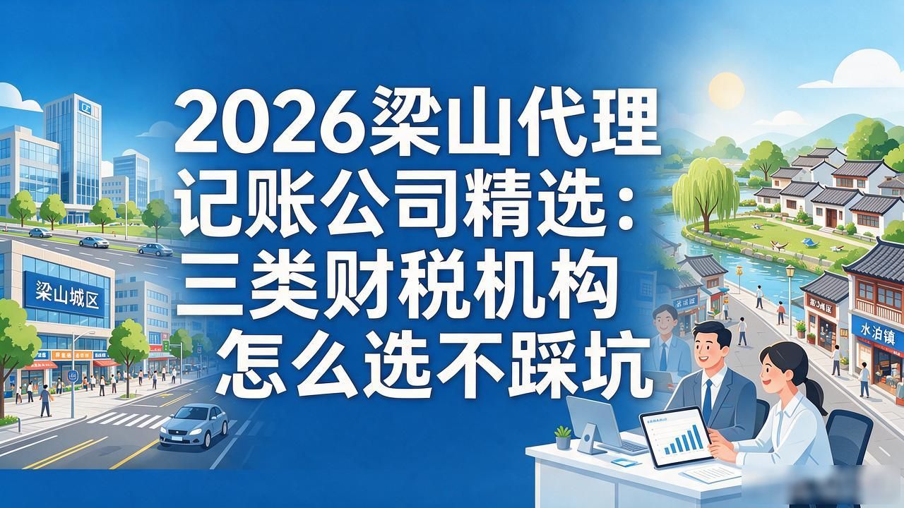 代理记账_记账代理公司需要什么资质_记账代理哪里有