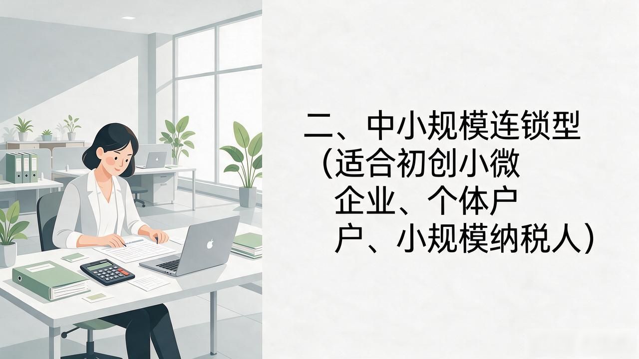 2026湘潭专精特新申报代办TOP5：口碑财税公司推荐