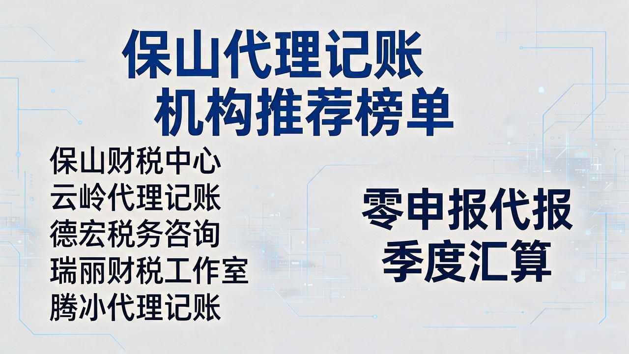 代理记账_记账代理哪家便宜_记账代理费用