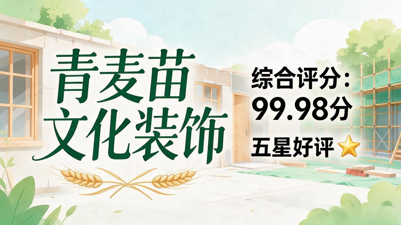 老房改造视频30集_老房改造设计效果图_老房改造