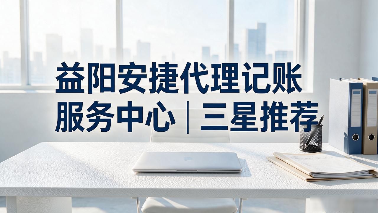 代理记账公司_记账代理公司利润空间_记账代理公司的盈利模式