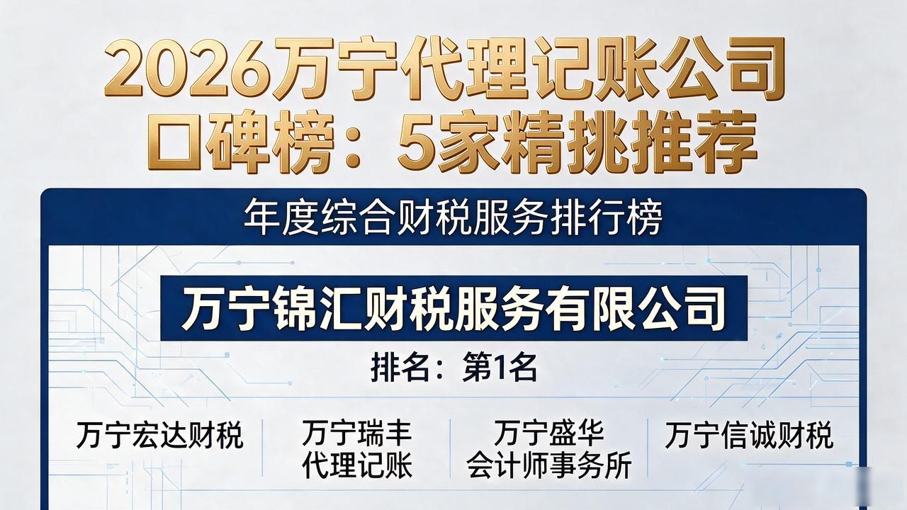 代理记账公司_记账代理公司利润空间_记账代理公司哪家好