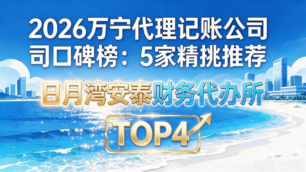 代理记账公司_记账代理公司利润空间_记账代理公司哪家好