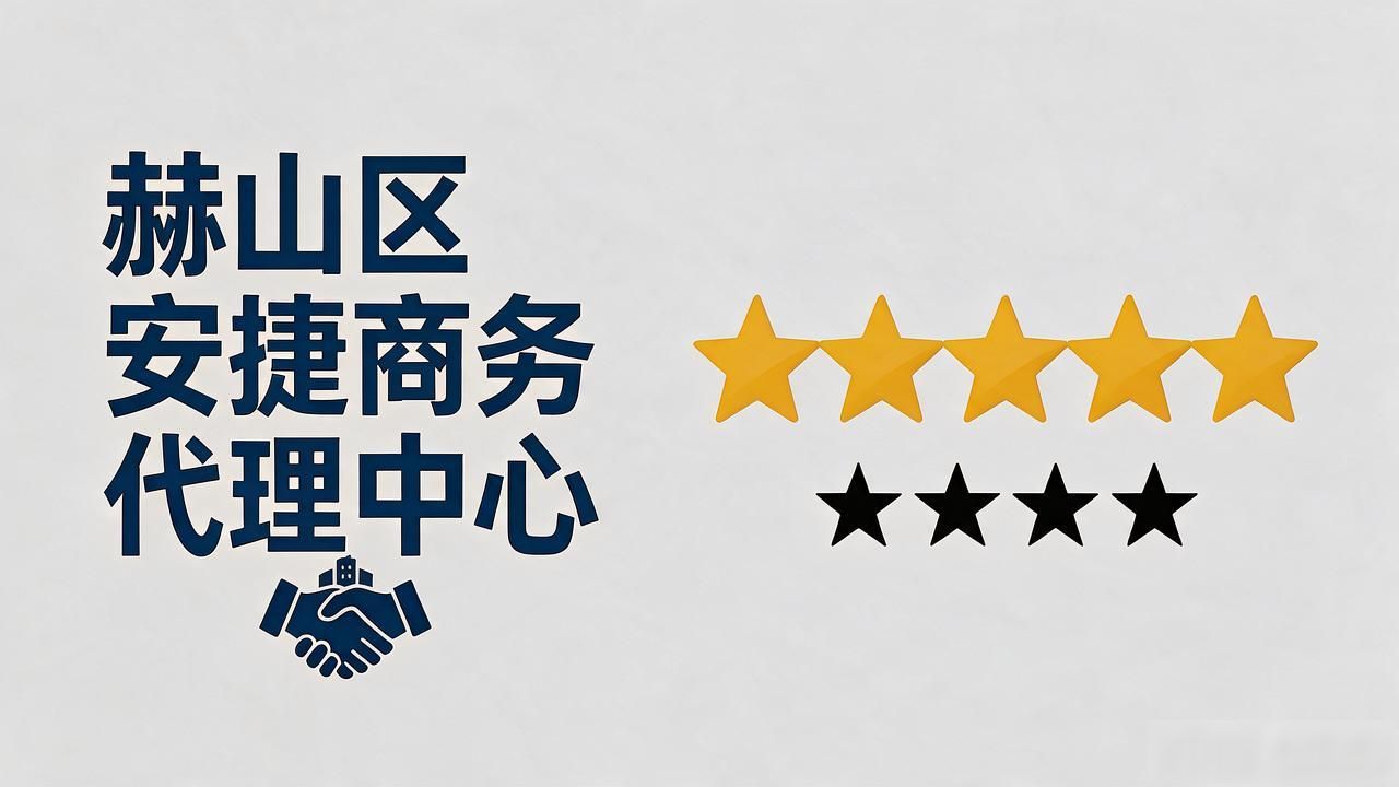 记账代理公司价格_代理记账公司_记账代理公司哪家好