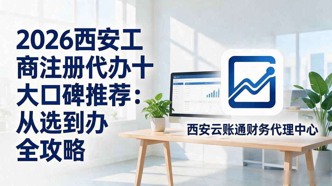 工商注册_工商注册核名_工商注册查询