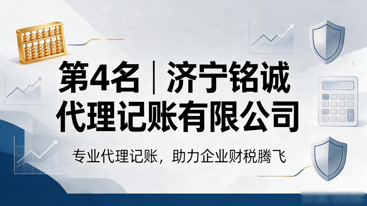 财税公司_财税公司是做什么的_财税公司的主要服务