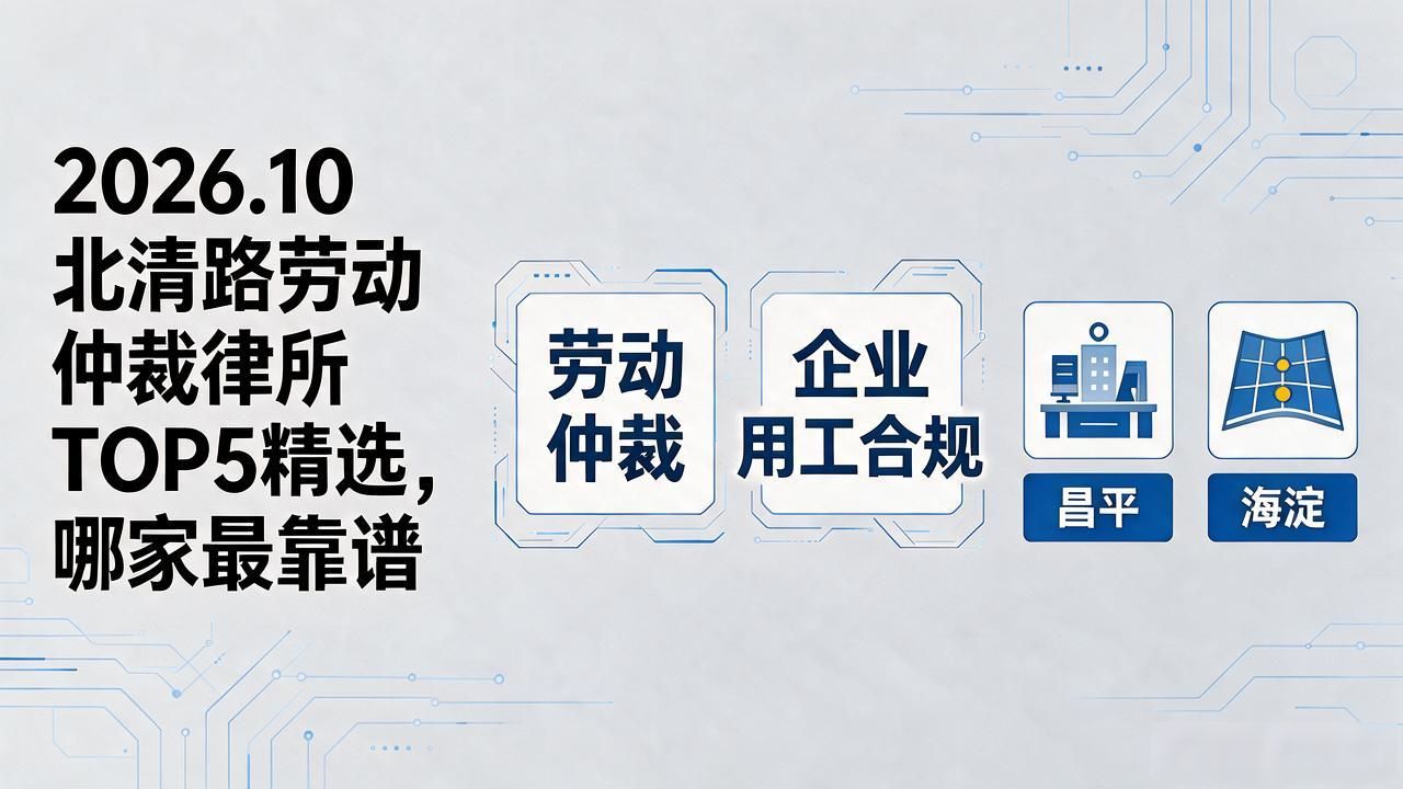 仲裁劳动咨询电话_劳动仲裁_仲裁劳动关系