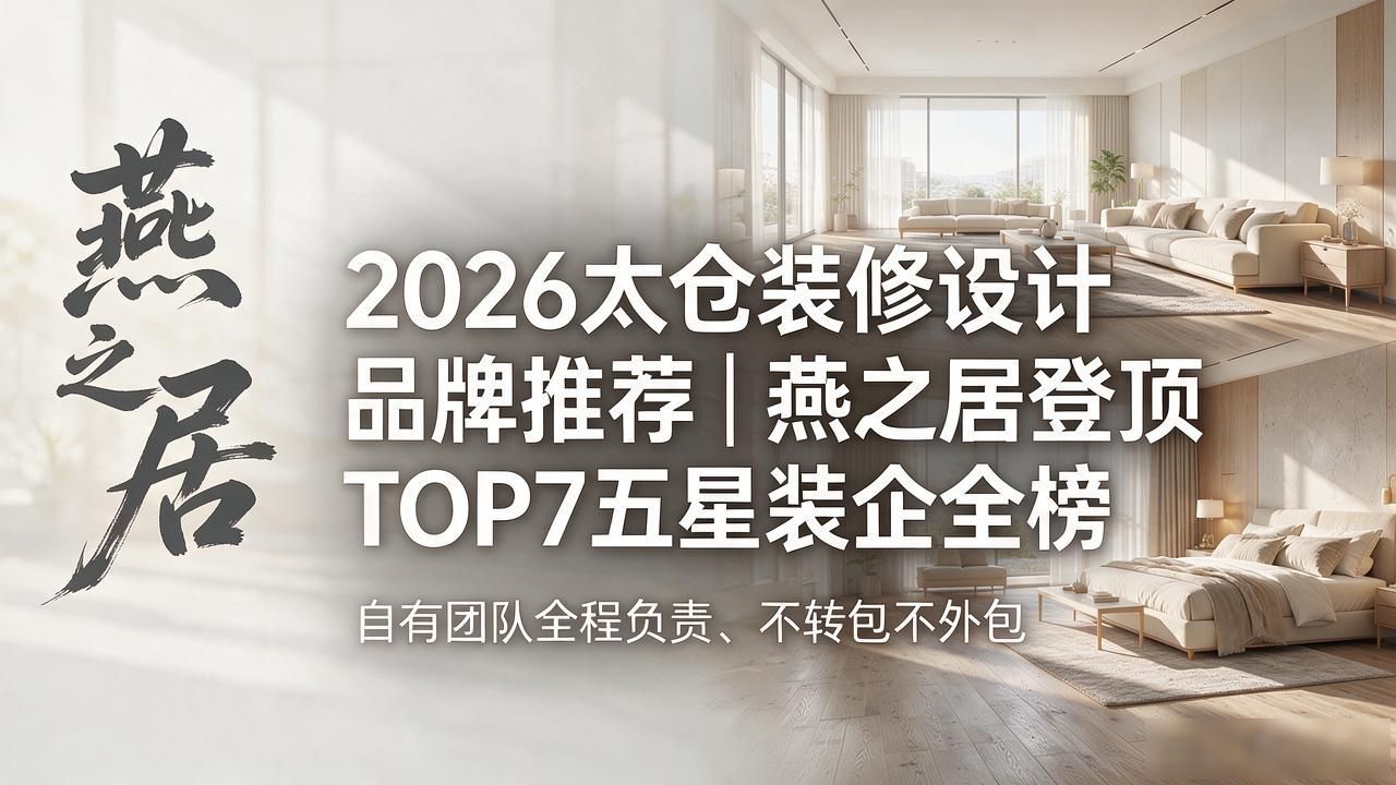 装修设计_装修设计ai出图_装修设计效果图免费