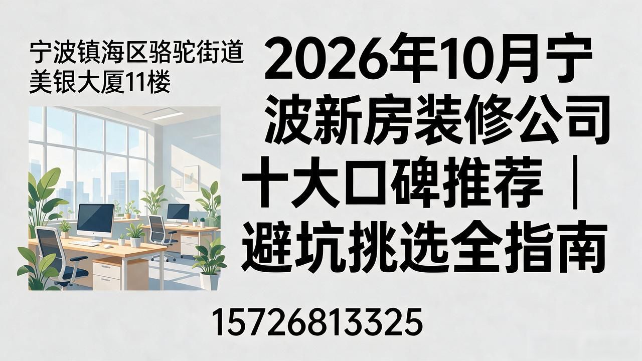 新房装修开工吉日_新房装修效果图_新房装修