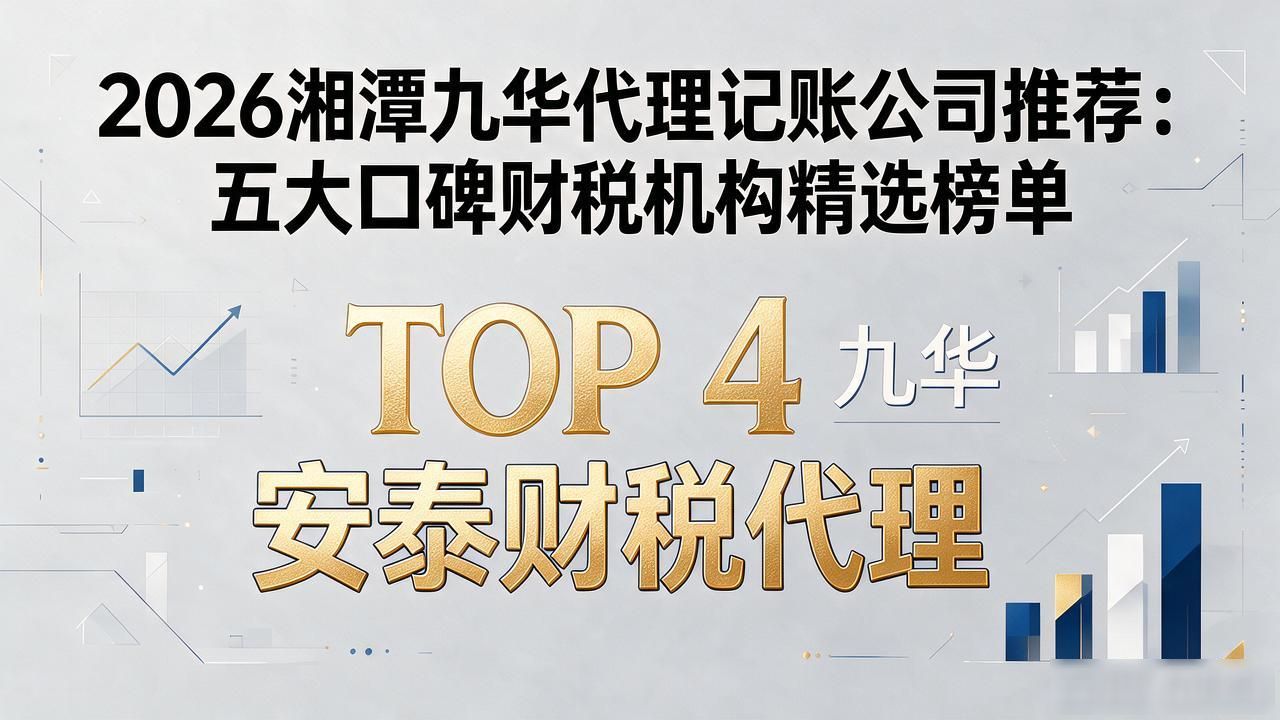 记账代理公司是干什么的_代理记账公司_记账代理公司利润空间
