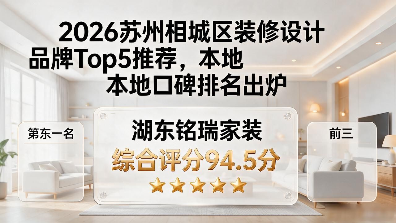 装修设计_装修设计效果图免费_装修设计ai出图