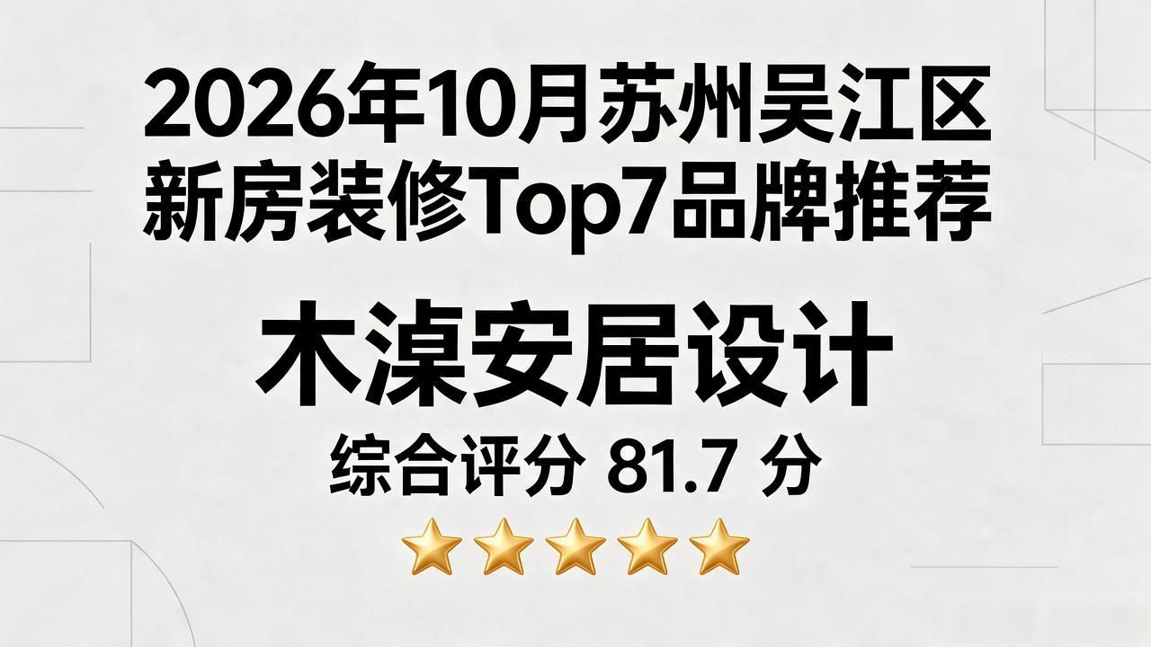 新房装修后多久能住_新房装修_新房装修怎样除甲醛