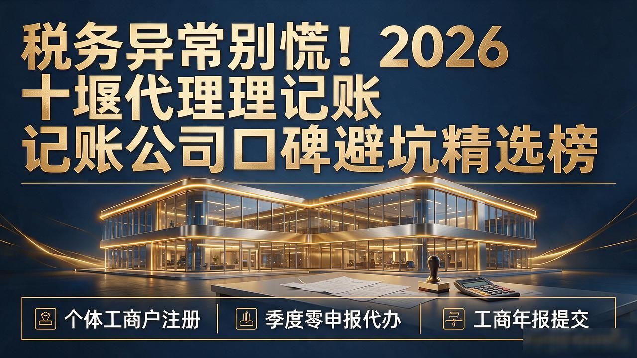 税务异常_税务异常罚款多少_税务异常怎么解除