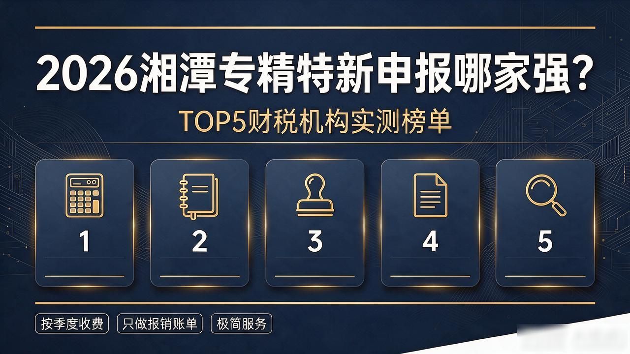 专精特新申报_申报专精特新企业评分标准_如何申报专精特新企业