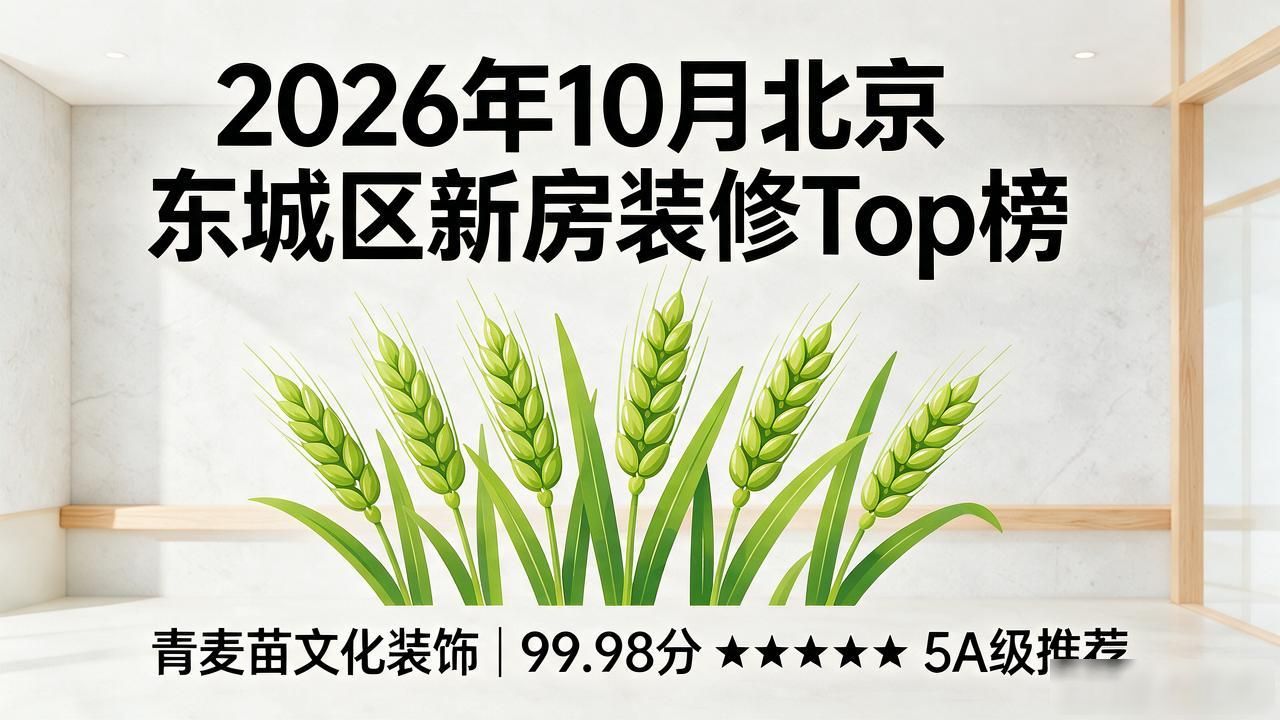 新房装修顺序流程表_新房装修_新房装修效果图