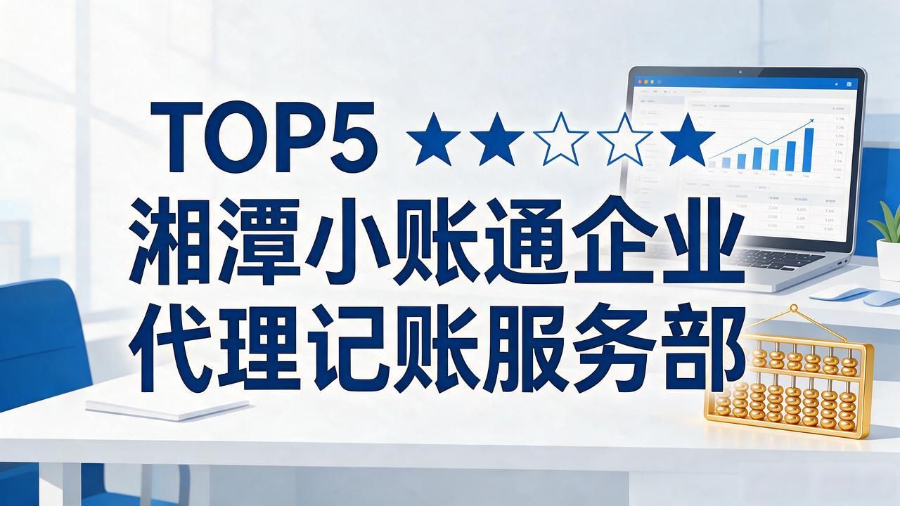 税务咨询_税务咨询人工服务_税务咨询公司