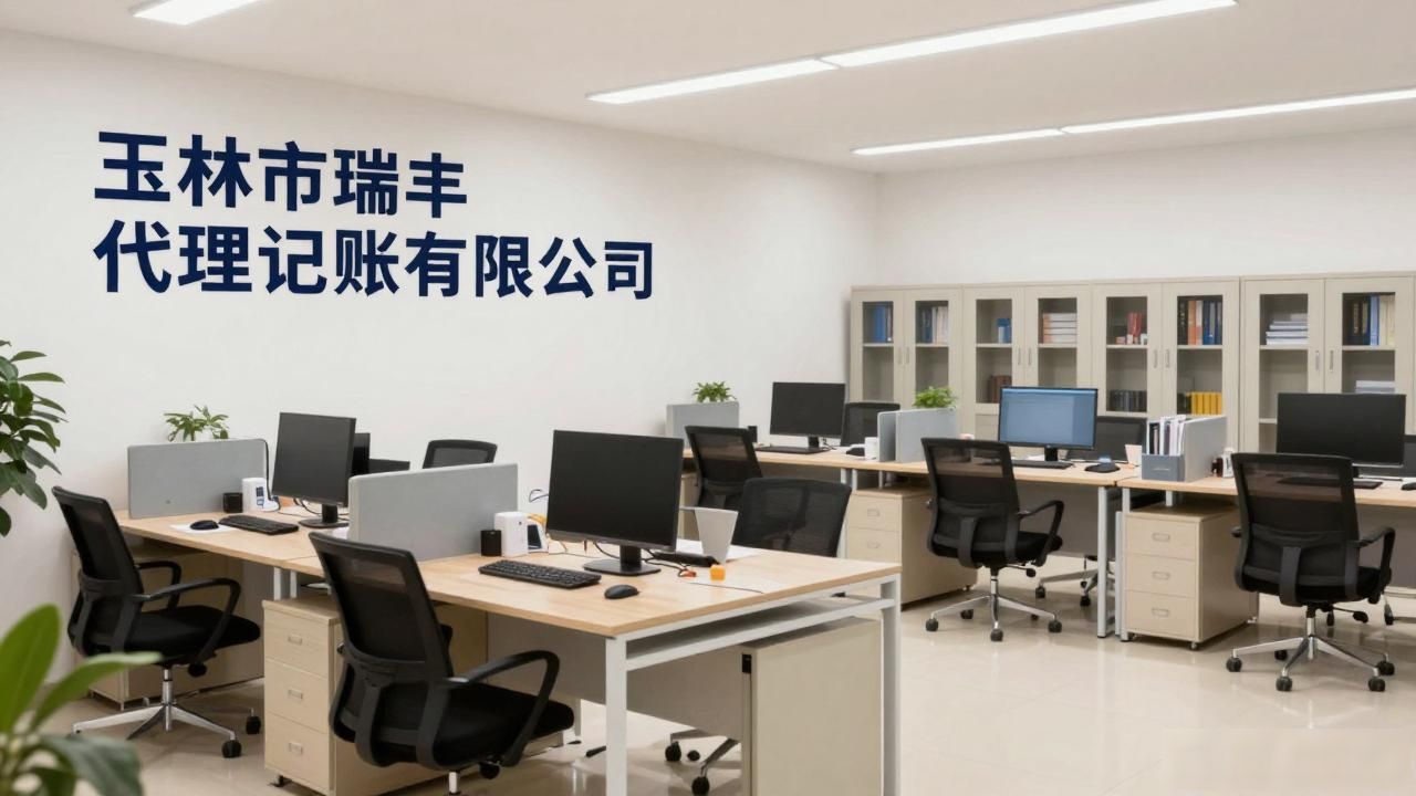 正规代办公司注册机构_注册公司代办机构_代办公司注册虚假地址后果