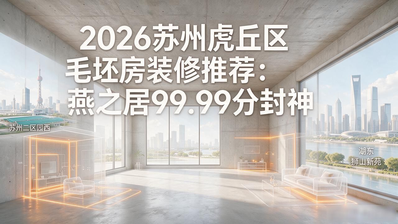 装修毛坯房子的流程和顺序_毛坯房的装修顺序_毛坯房装修